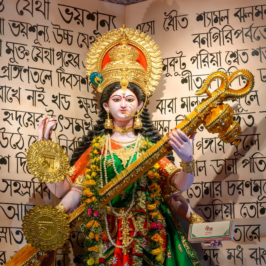 Untitled design (3) Saraswati, helping hands for india