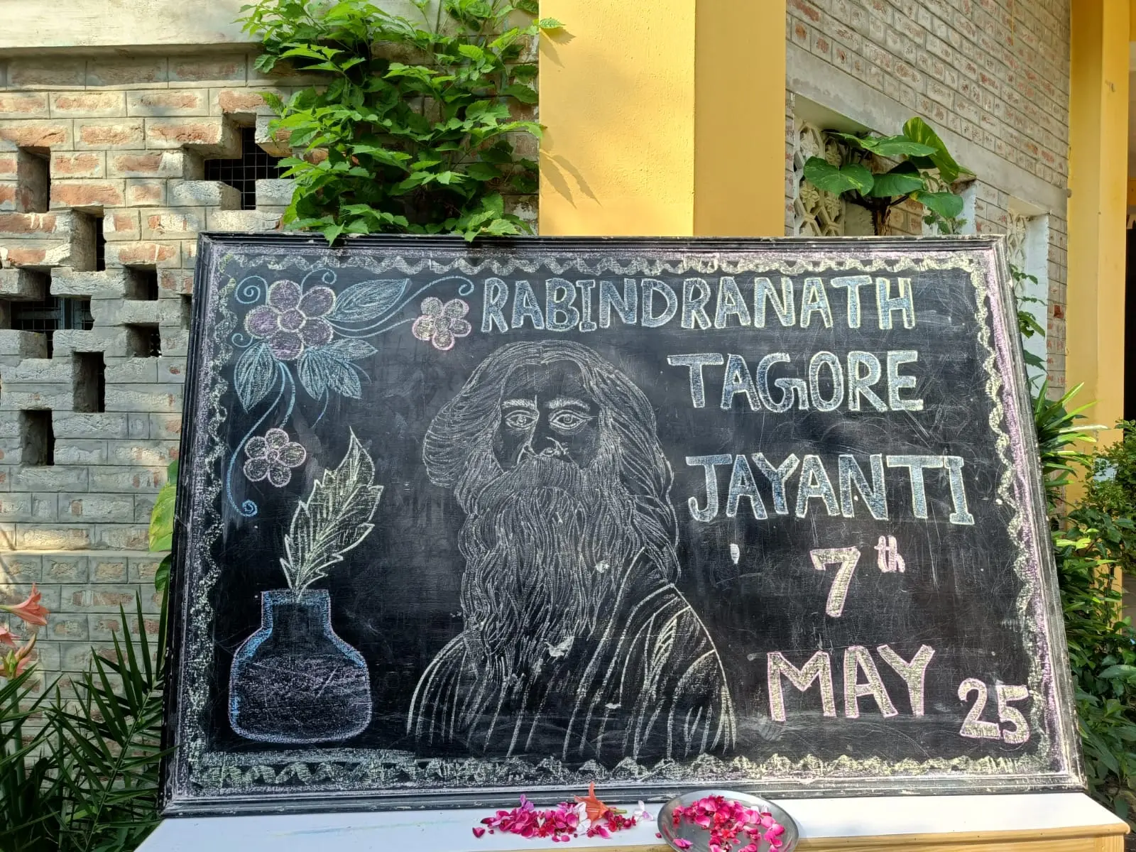  Rabindranath Tagore Jayanti